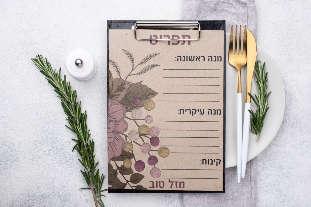 מיתוג תפריט ליום הולדת