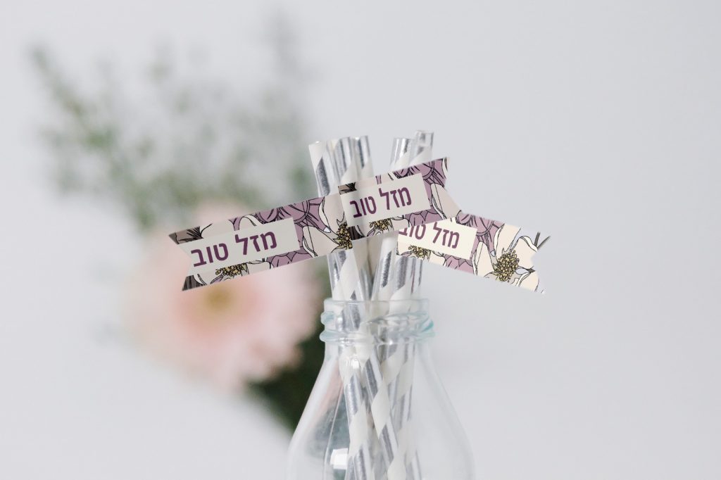מיתוג דגלונים ליום הולדת